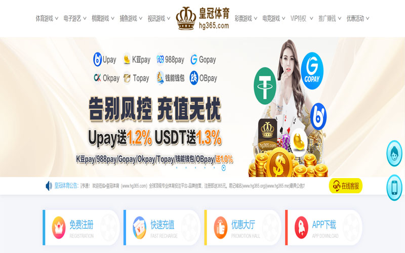 欧宝体育网址体育的规则与条款讲解 – 新手须知